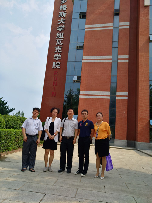 东北师范大学罗格斯大学纽瓦克公司调研.jpg
